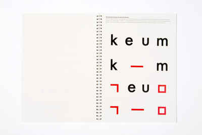 Inside of Brand manual for Keum Art Projects logo construction