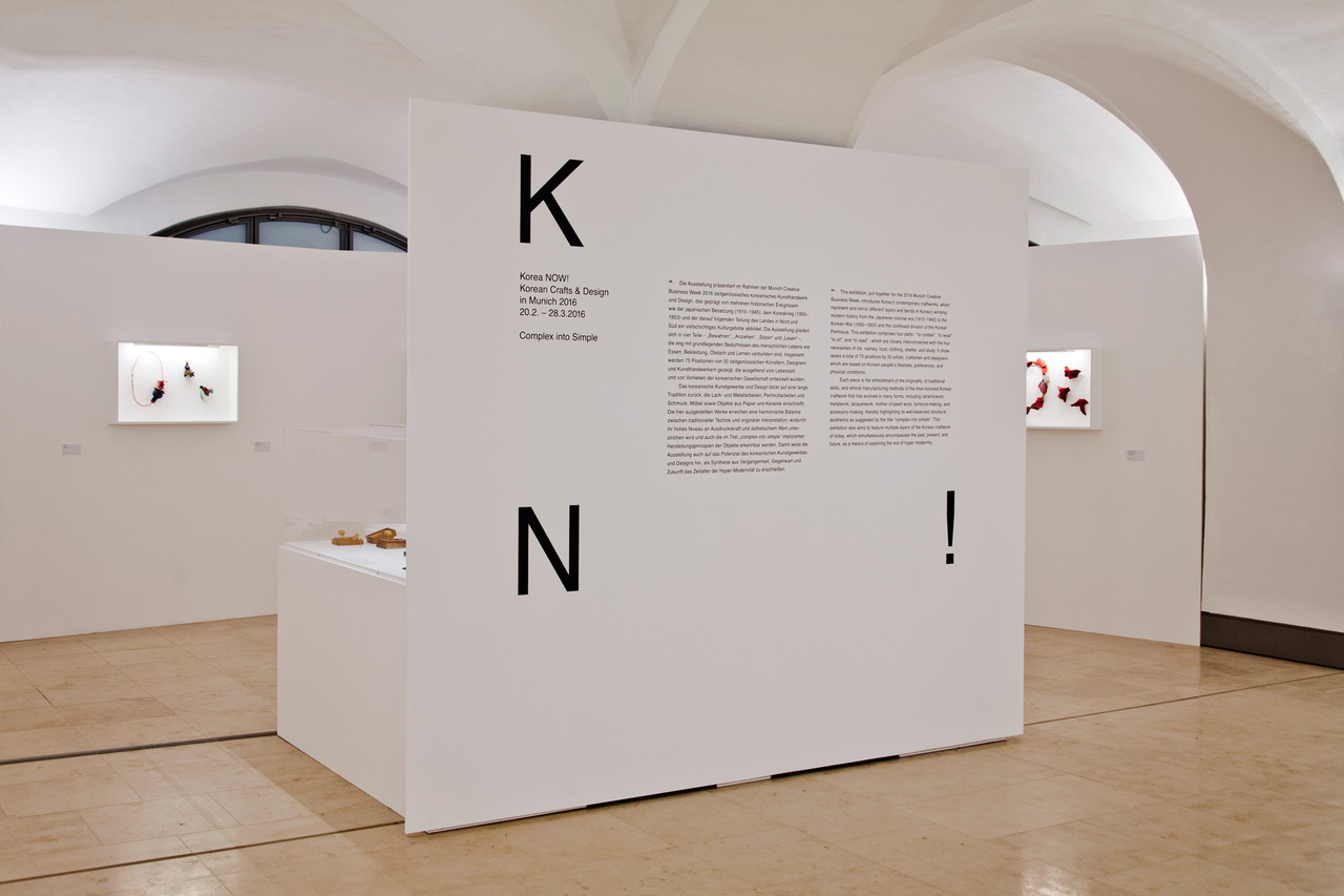 Wall text and graphics for Korean crafts and design exhibition, Korea Now! at the Bavarian National Museum