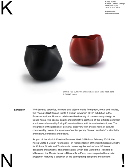 Screengrab of Korea now website, ipad version